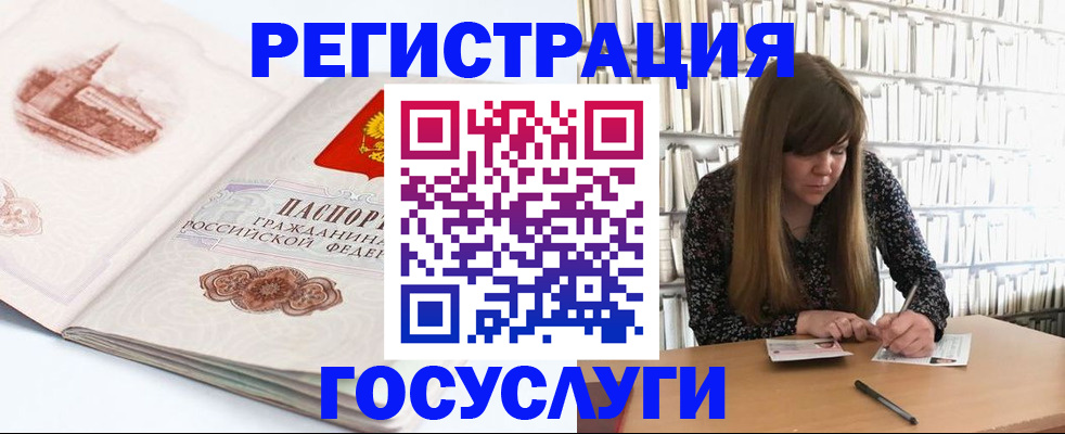 форма 3 в Сельцо